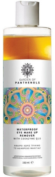 Garden Waterproof Eye Make up Remover 150ml