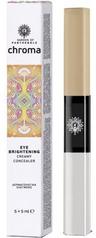 Garden Eye Brightening Creamy Concealer 20 Beige 10ml
