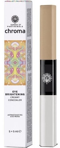Garden Eye Brightening Creamy Concealer 30 Nude 10ml