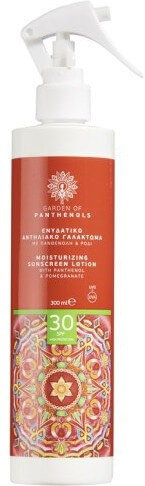 Garden Moisturizing Sunscreen Lotion SPF30 300ml