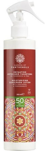Garden Moisturizing Sunscreen Lotion SPF50 300ml