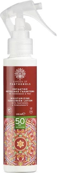 Garden Sunscreen Lotion Panthenol & Pomegranate SPF50 100ml