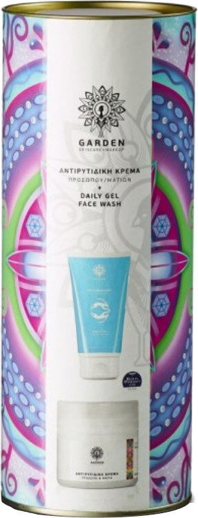 Garden Beauty Tube 1 Care Set Face Cream & Daily Face Wash