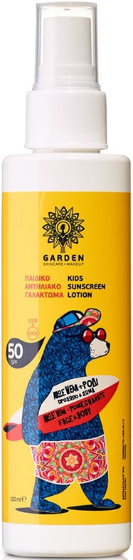 Garden Kids Sunscreen Lotion SPF50 150ml