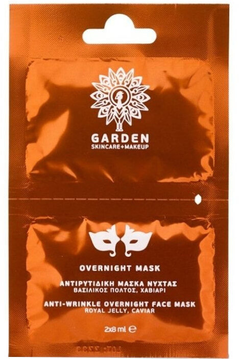Garden Overnight Mask 2x8ml