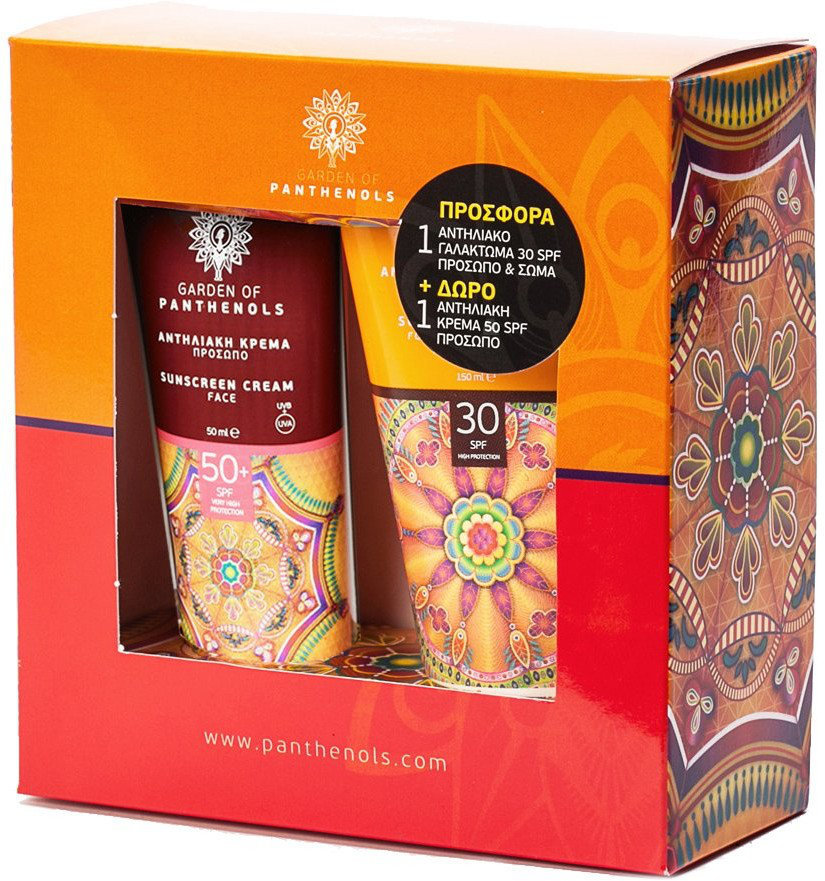 Garden Face SPF50 & Body SPF30 Care Set