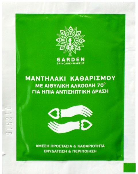 Garden Hand Cleansing Wipe 6x8cm 70% 1τμχ