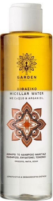 Garden Micellar Water Biphase 150ml