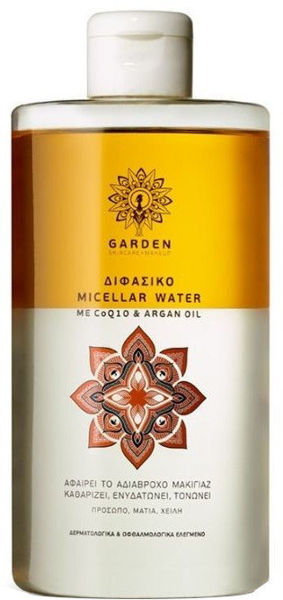 Garden Micellar Water with CoQ10 & Argan Oil 500ml