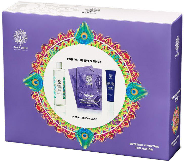 Garden For Your Eyes Only Care Set for Sensitive Skin