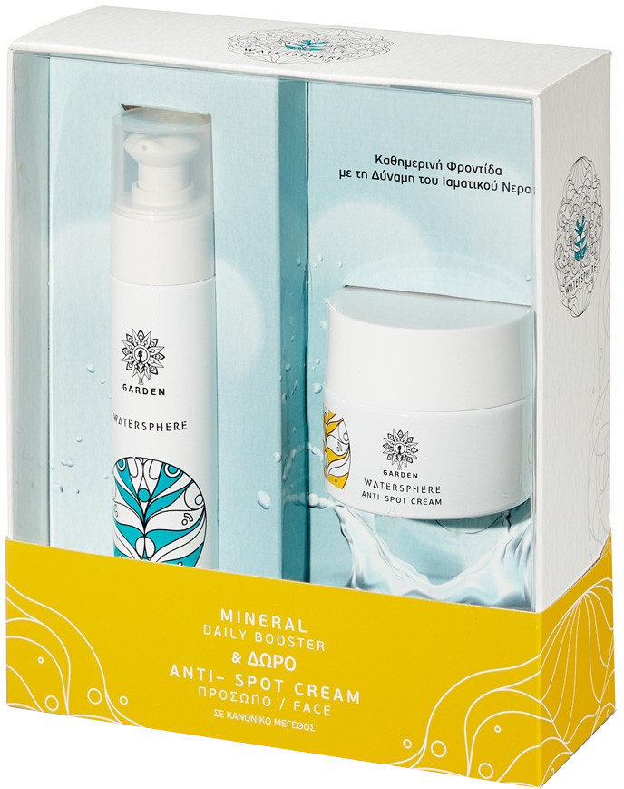 Garden Watersphere Travel Care Set with Face Cream and Serum