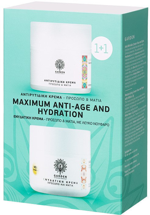 Garden 1+1 Maximum Anti Age & Hydration