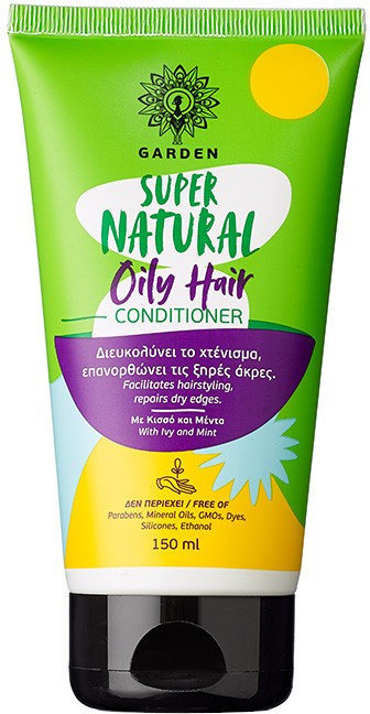 Garden Supernatural Conditioner Oily Hair 150ml