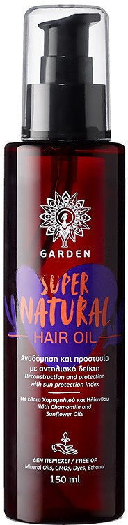 Garden Super Natural Hair Oil 150ml