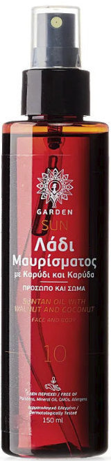 Garden Suntan Oil Face & Body Spray SPF10 150ml