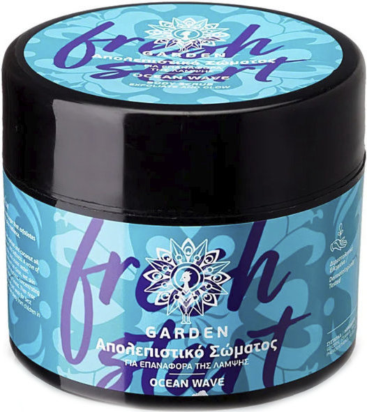 Garden Ocean Wave Fresh Start Body Scrub 200ml