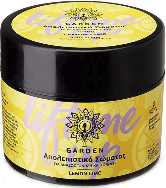 Garden Lemon Lime Lift Me Up Body Scrub 200ml