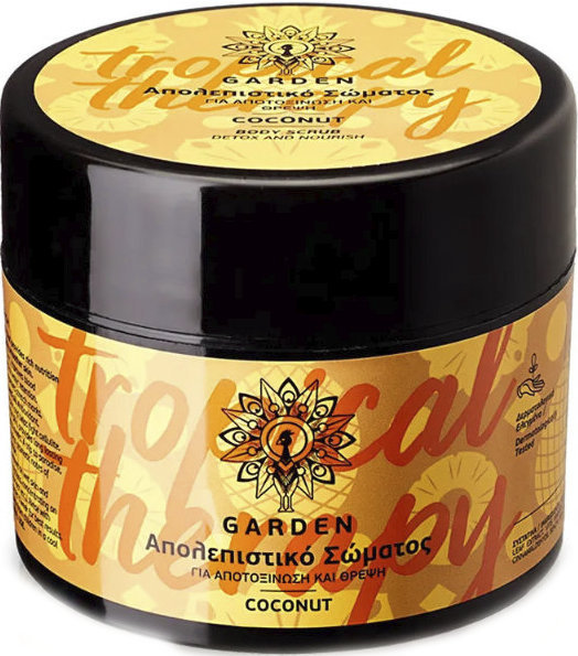 Garden Coconut Therapy Body Scrub 200ml