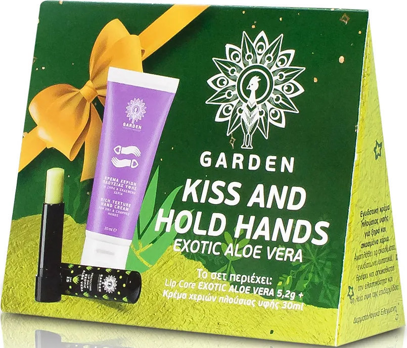 Garden Kiss & Hold Hands Glamour Exotic Aloe Vera Set