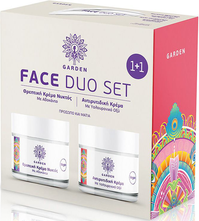 Garden Face Duo No.4 Σετ Περιποίησης με Κρέμα Προσώπου Garden Face Duo No.4 Σετ Περιποίησης με Κρέμα Προσώπου