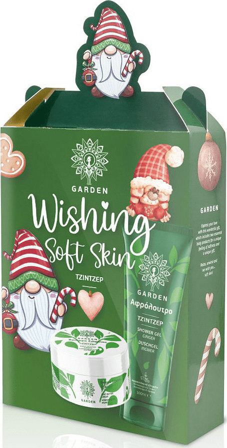 Garden Christmas Box Wishing Soft Skin Set Ginger