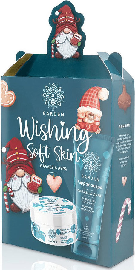 Garden Christmas Box Wishing Soft Skin Set Ocean Wave