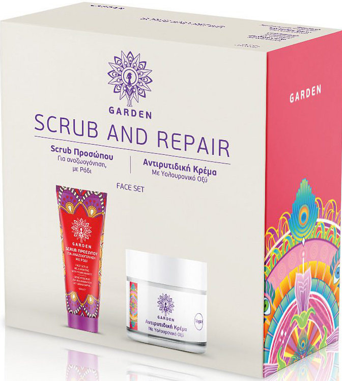 Garden Scrub and Repair Set Garden Scrub and Repair Set