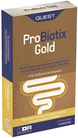 Quest Probiotix Gold 15caps