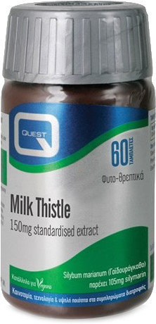Quest Milk Thistle 150mg Extract 60tabs