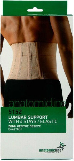 Anatomic Line Deseze 5152 Small Ζώνη Οσφύος 1τμχ