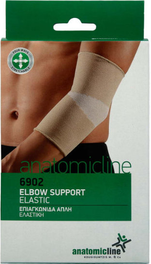 Anatomicline 6902 Επιαγκωνίδα Απλή Μέγεθος Μπεζ XLarge 1τμχ