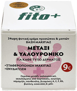 Fito+ Make Up Base Silk & Hyaluronic Face & Εye Cream 50ml