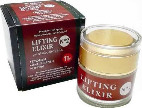Fito+ Lifting Elixir No2 24hr Cream for 40-55years 50ml