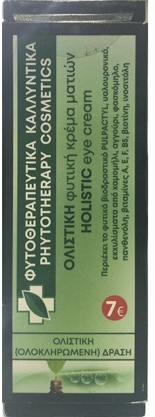 Fito+ Holistic Eye Cream 10ml