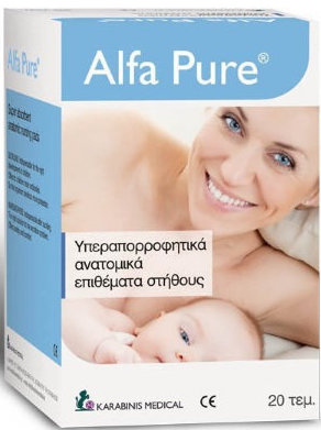 Karabinis Alpha Pure Ανατομικά Επιθέματα Στήθους 20τμχ