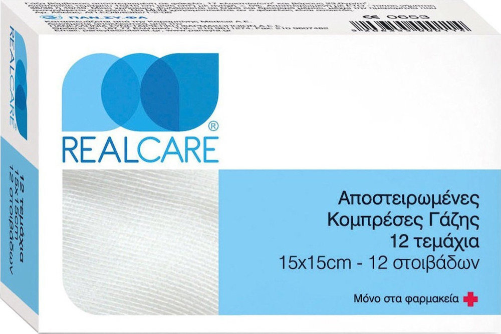 RealCare  Sterile Gauze Compresses 15X15cm 12τμχ