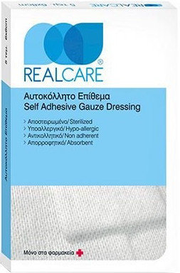 RealCare Self Adhesive Gauze Dressing 8cm×10cm 5τμχ