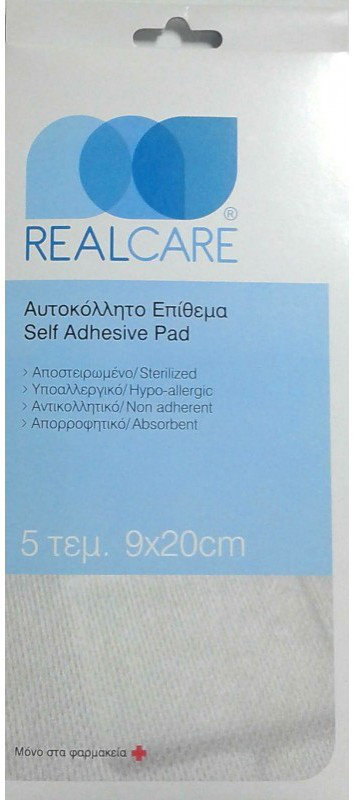 RealCare Self Adhesive Gauze Dressing 9cmx20cm 5τμχ