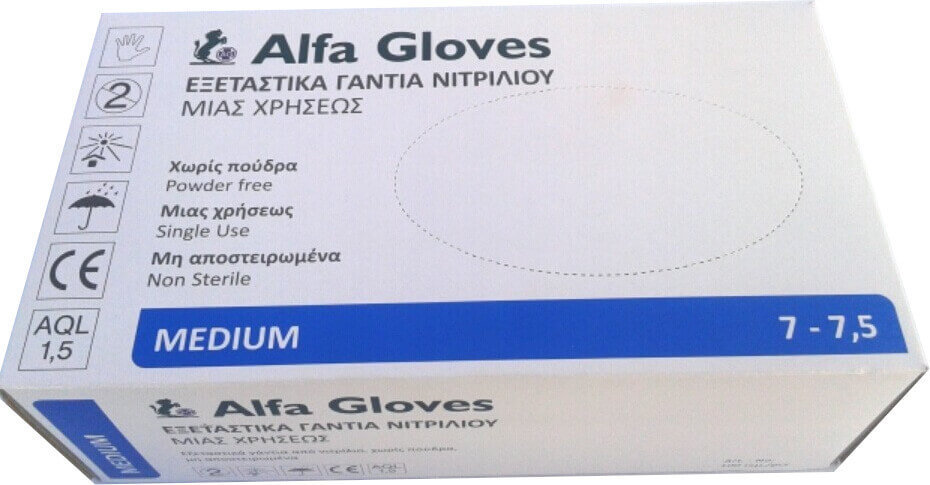 Karabinis Alfa Gloves Nitrile Gloves Powder Free M 100τμχ Karabinis Alfa Gloves Nitrile Gloves Powder Free M 100τμχ