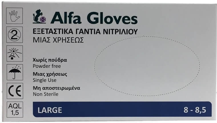 Karabinis Alfa Gloves Nitrile Gloves Powder Free L 100τμχ