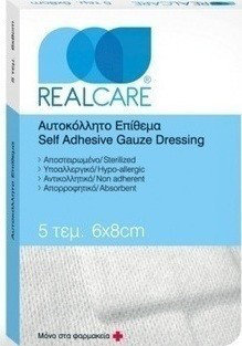 RealCare Self Adhesive Gauze Dressing 8cm×6cm 5τμχ