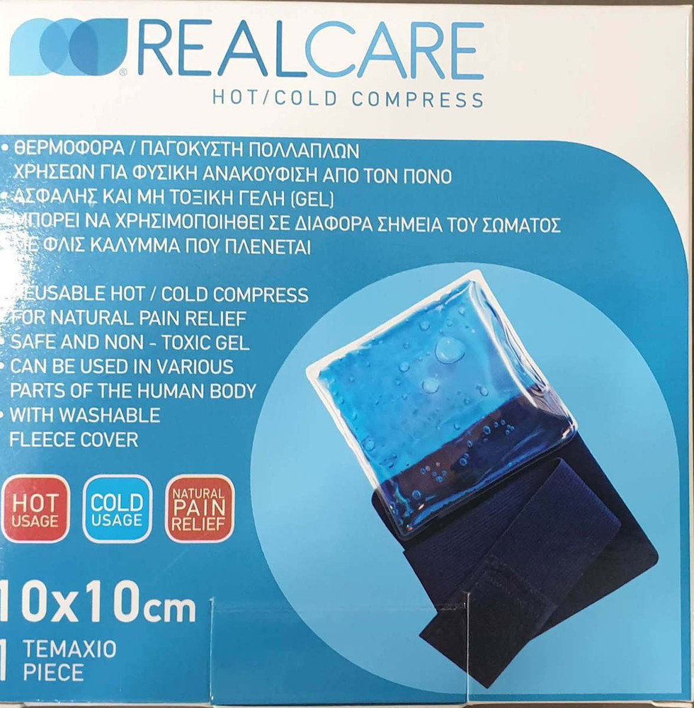 RealCare Hot & Cold Gel Compress 10cmx10cm 1τμχ