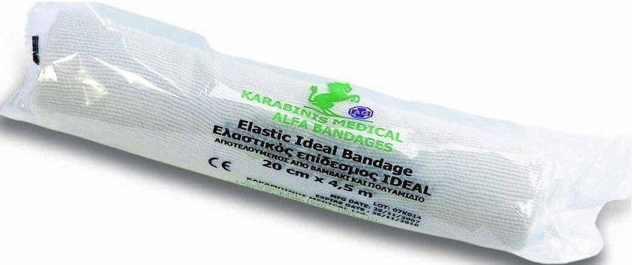 Alfashield Elastic Ideal Bandage (20cm x 4,5m) 1τμχ