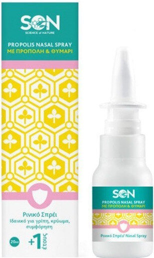 SON Propolis Nasal Spray 1y+ 20ml