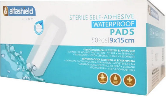 Alfashield Sterile SelfAdhesive Waterproof Pads 9x15cm 50τμχ