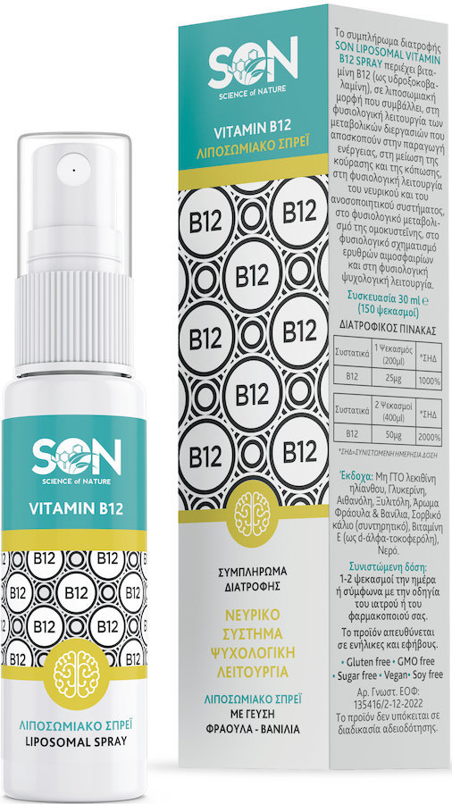 SON Liposomal Vitamin B12 Spray 30ml