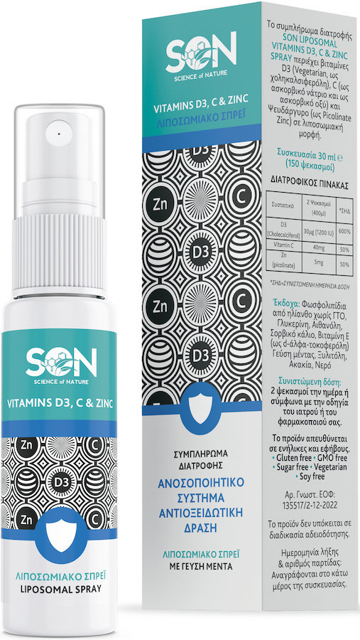 SON Vitamins D3, C & Zinc Liposomal Spray 30ml SON Vitamins D3, C & Zinc Liposomal Spray 30ml