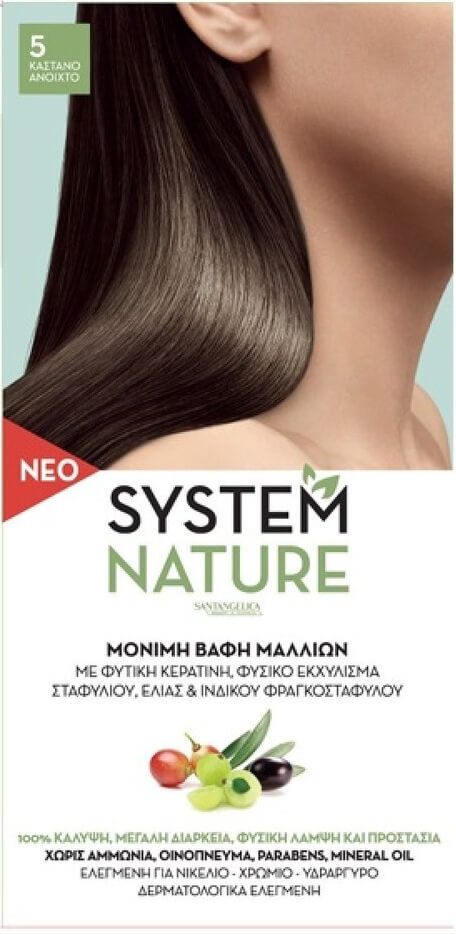 Sant' Angelica System Nature Νο5 60ml