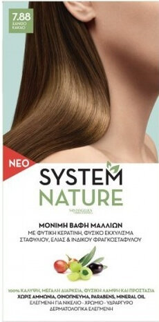 Sant' Angelica System Nature Νο7.88 60ml
