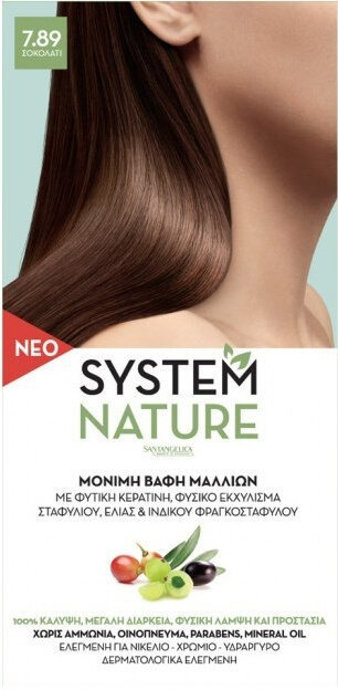 Sant' Angelica System Nature Νο7.89 60ml